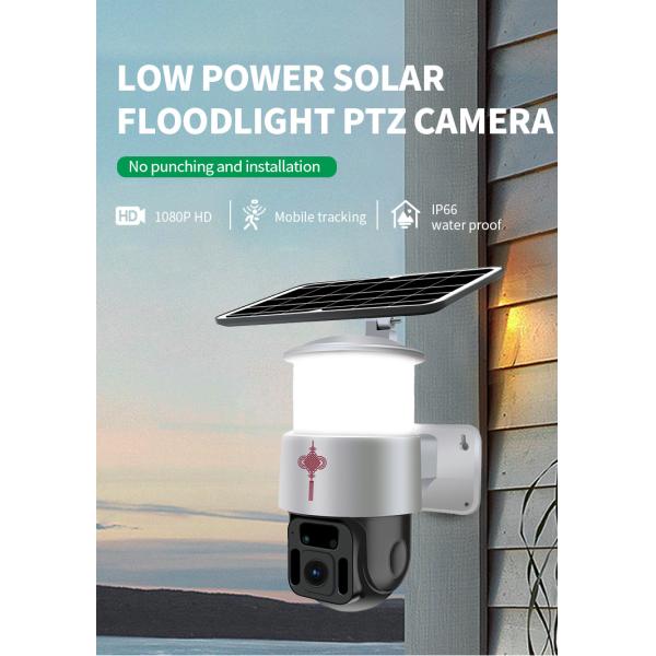 Solar Outdoor 360 Degree Wireless Solar Camera IP66 Waterproof Motion Detection Light Night Vision