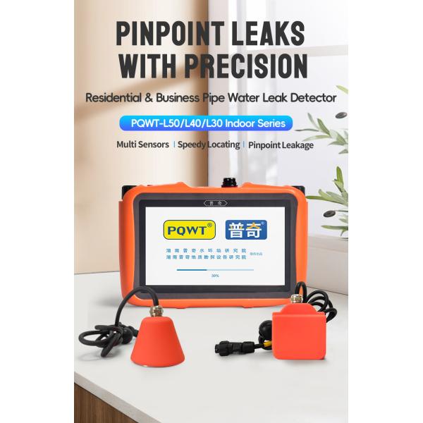 Underground Line Plumbing Water Leak Detector PQWT L Household Triangular Sensors