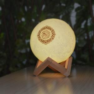 Buy cheap Mp3 Player Portable Led Colorful Quran Moon Lamp product