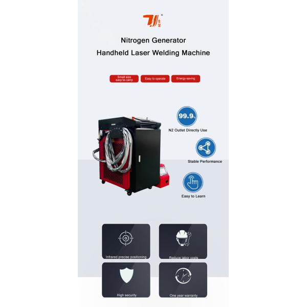 1500W 2000W 3000W Handheld Laser Welding Machine For Aluminum Sheet Carbon Steel