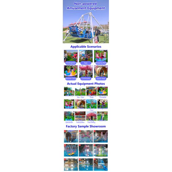 Customization Small Entertainment Equipment Amusement Equipment