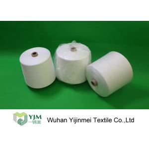 Buy cheap Paper Cone Raw White Knitting Machine Yarn In 100% Virgin Polyester Staple Fiber product
