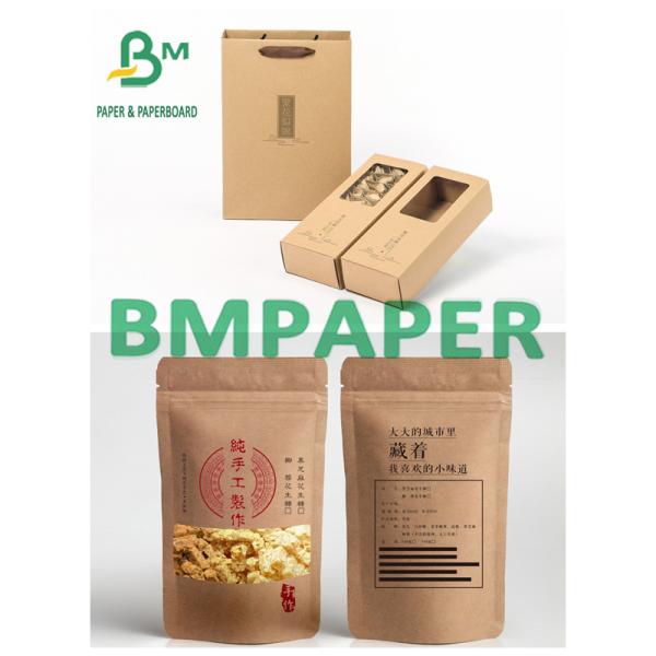 Food Grade 125g - 400g Kraft Paper For Food Product Packaging