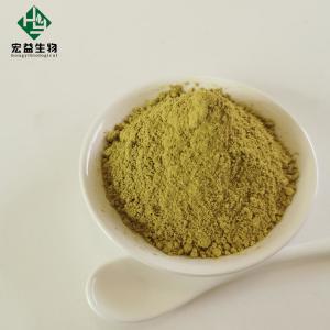 Buy cheap Food Grade Ursolic Acid Extract Natural Herbal Extract Light Yellow Powder product