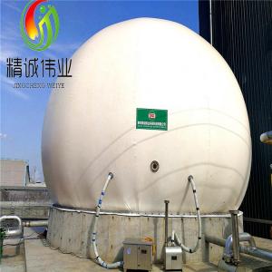 Buy cheap Automatic Control Flexible Dual Membrane Gas Storage Tank for Sale product