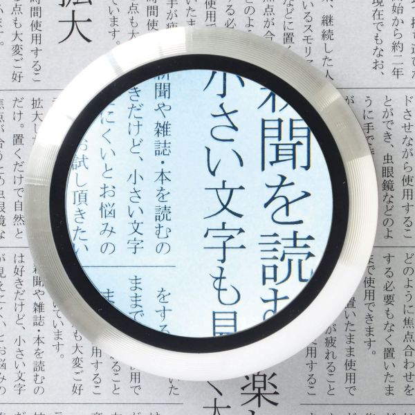 Premium Metal Round Desktop Magnifier Rechargeable Multi-Color Durable for Blueprint Viewing & Small Text Reading