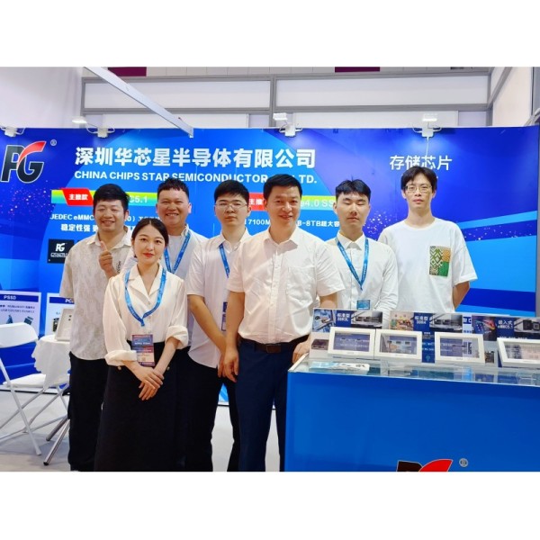 eMMC product packaging display