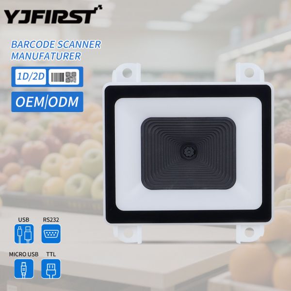Embedded Automatic Barcode Reader Batch Scanning for Logistics & Inventory Management