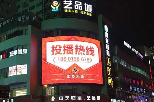 P5 Outdoor Double Sided Led Screen Display With Front Maintain / Wifi / 3G