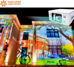 China Outdoor Waterproof 3D Projection Mapping Software Interactive Wall Projector on sale