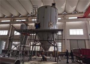 China 200 Kg/H Water Evaporation Centrifugal Spray Dryer Powder Making Machine on sale
