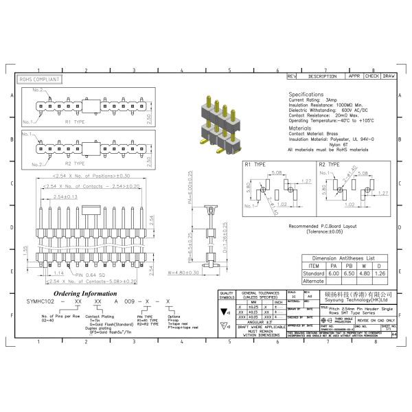 2.54mm dual rows SMT pin header connector with pegs