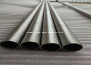 Buy cheap GR5 grade5 titanium alloy tubing 70*10mm*1000mm gr5 titanium tube,gr5 pipe product