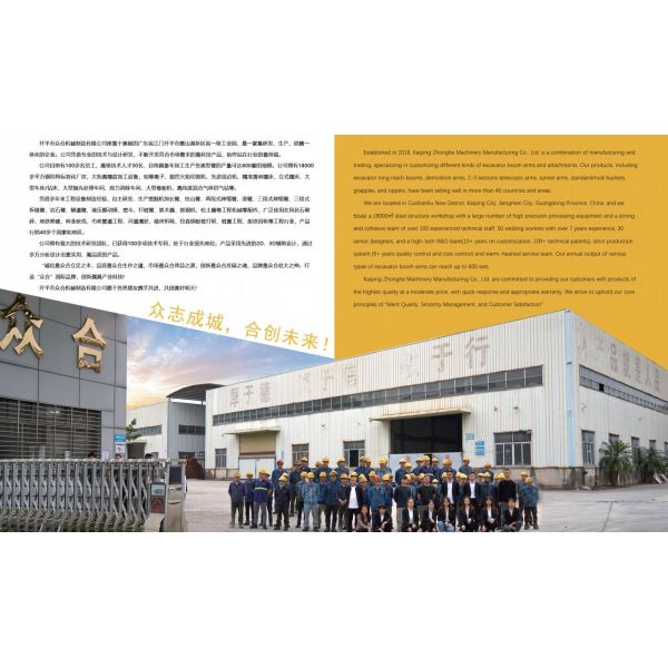 Good Quality Best-selling Excavator Clam Shell Grab Bucket Excavator Attachment