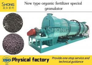 China Compost Fertilizer Making Machine , Organic Fertilizer Manufacturing Machine on sale
