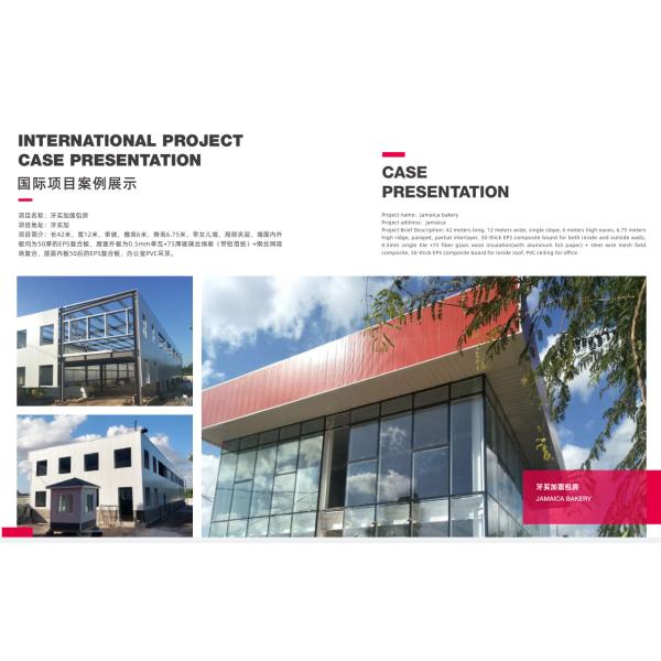Independently Develop And Produce Steel Structure Buildings And Warehouses