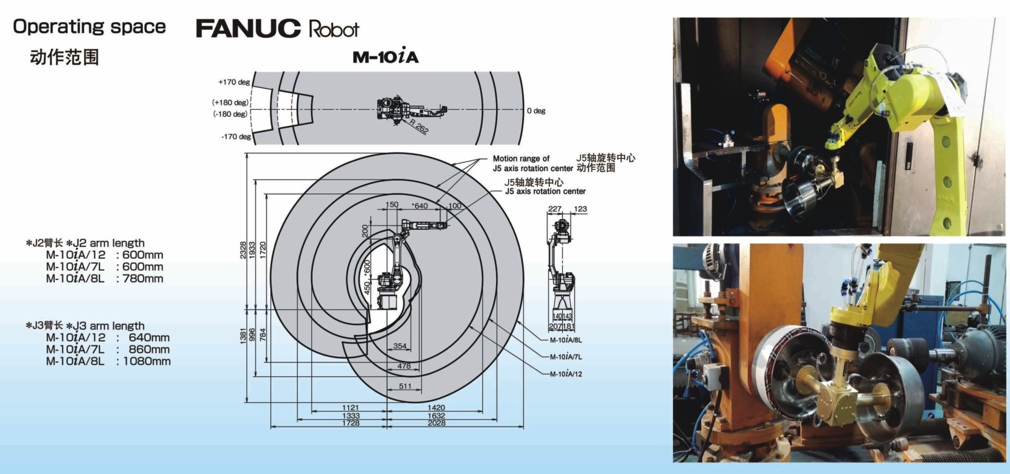 Auto Small Payload Handling FANUC Robot Industrial Robot Arm Manipulator for