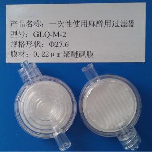 Buy cheap The Basis of Surgical Instruments Epidural Filter with Luer Connector product