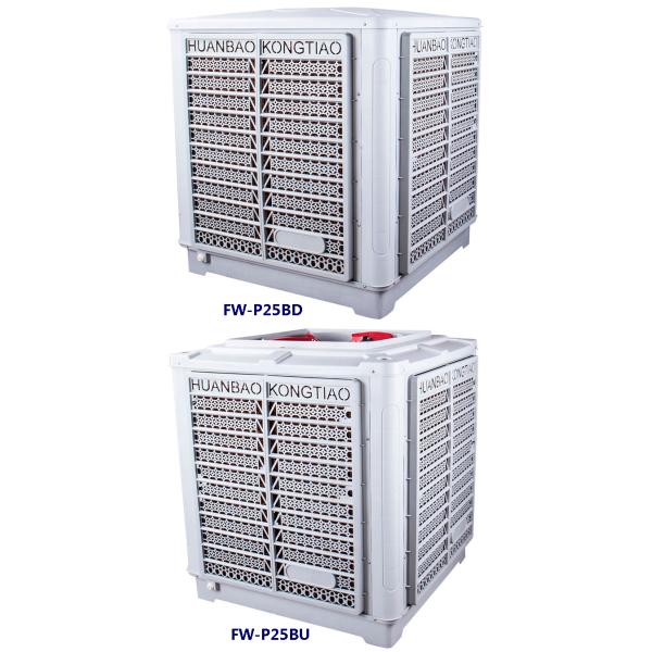 environmental friendly humidity control roof mounted evaporative air conditioner