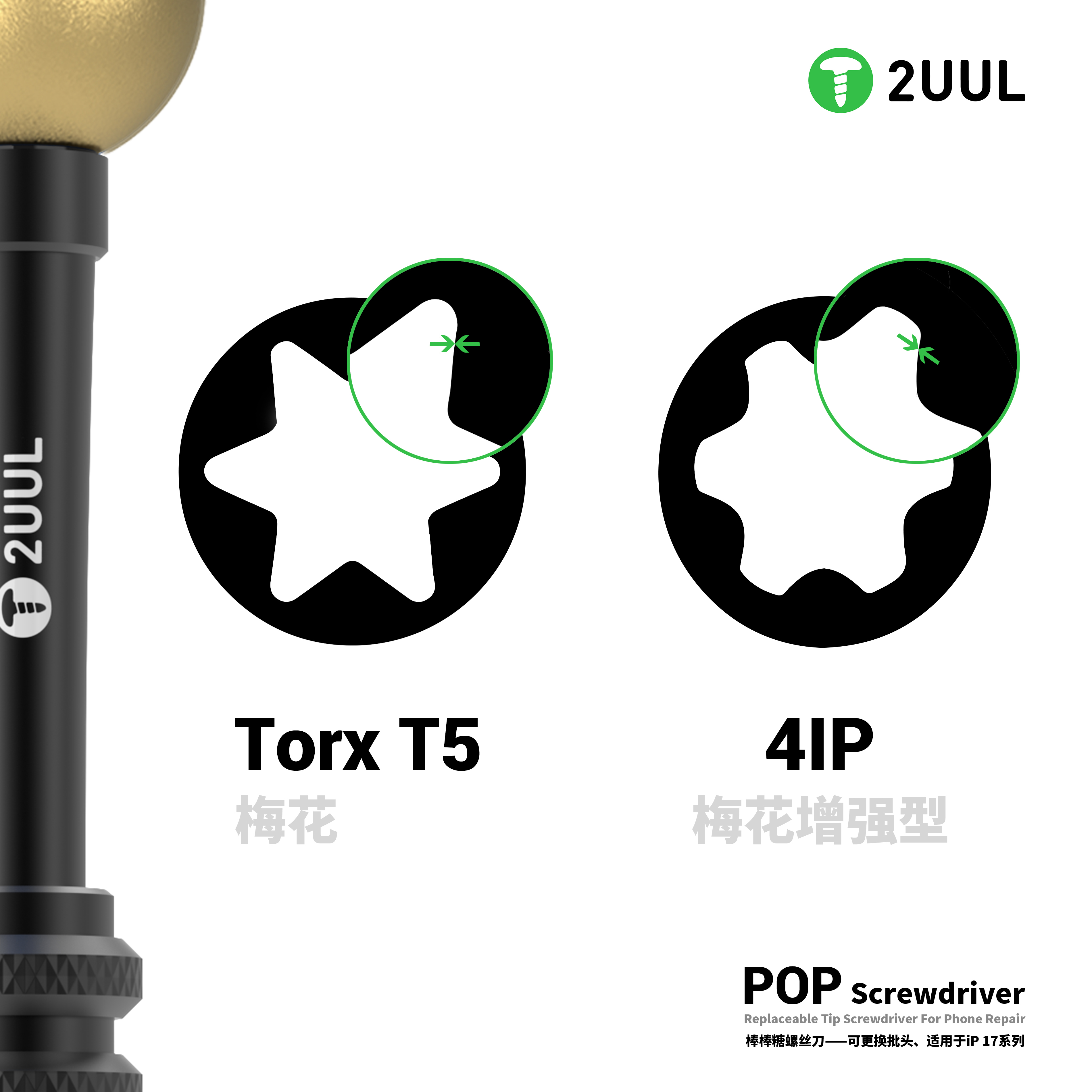 2UUL SD87 POP Screwdriver Replaceable Tip Screwdriver for Phone 17 Series