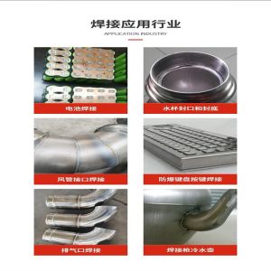 200W Fiber Laser Welding Machine LW-1000 with PLC Control