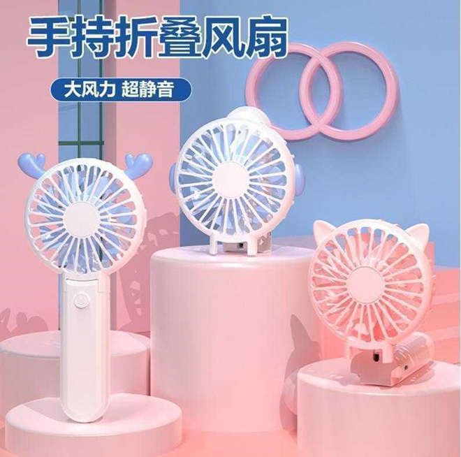 3-Speed Portable Handheld Fan,300mAh, White/Pink, USB Rechargeable