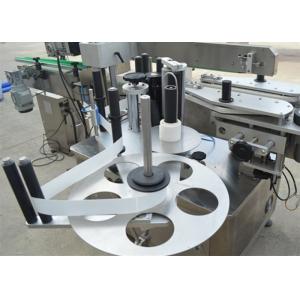 750 Kg 5 KW Sauce Paste Bottle Filling Machine With Touch Screen Display