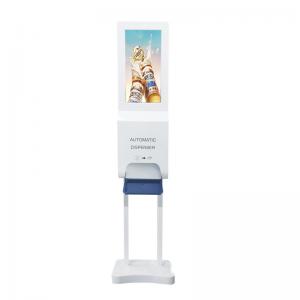 China 350cd/M2 21.5 Inch Touchless LCD Digital Hand Sanitizer on sale