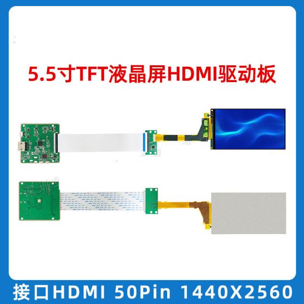 5.5 Inch TFT LCD Display Module, 1440*2560 50pins, HDMI Driving IC R63419