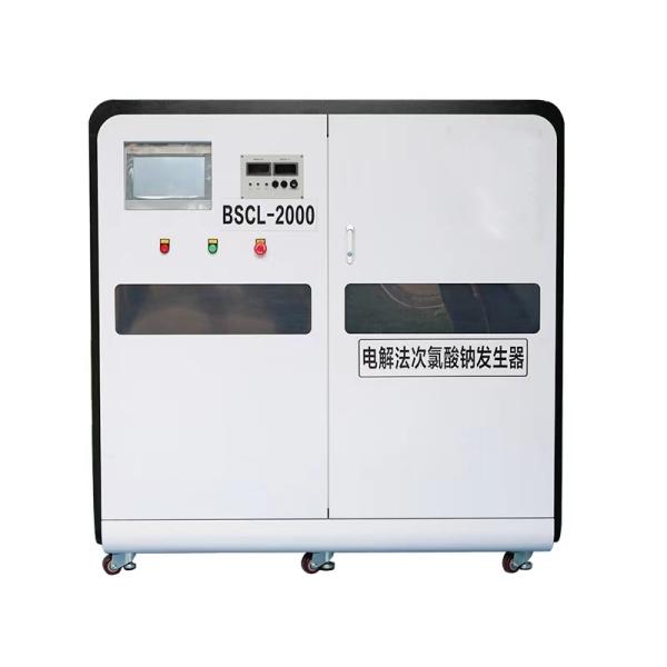 Water Treatment Capacity 0-5000L/Hour Sodium Hypochlorite Generator With Membrane Electrolytic Cell 6-8g/L Concentration