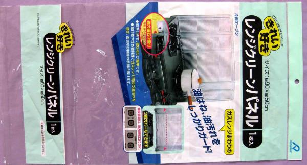 Quality Clear Self Adhesive Plastic Bags Envelope With Header For Hardware / Washcloth for sale