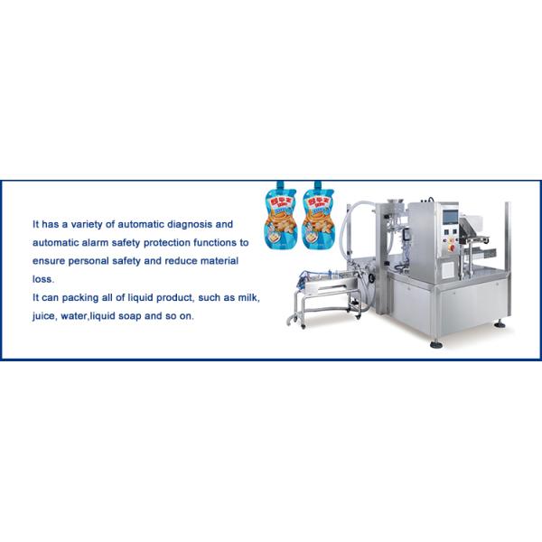 Premade Pouch To Bag Liquid Packing Machine With Liquid Pump Paste Pump