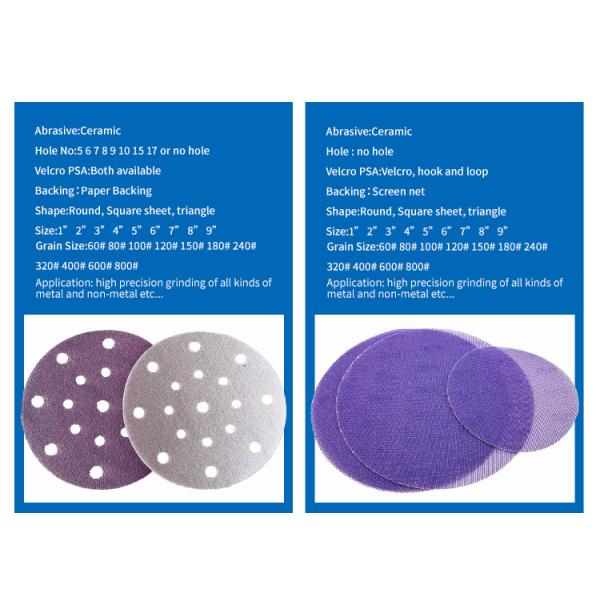 Dry Polishing Automobile Sanding Disc with Hook and Loop Abrasives Customized Grit 40 -600