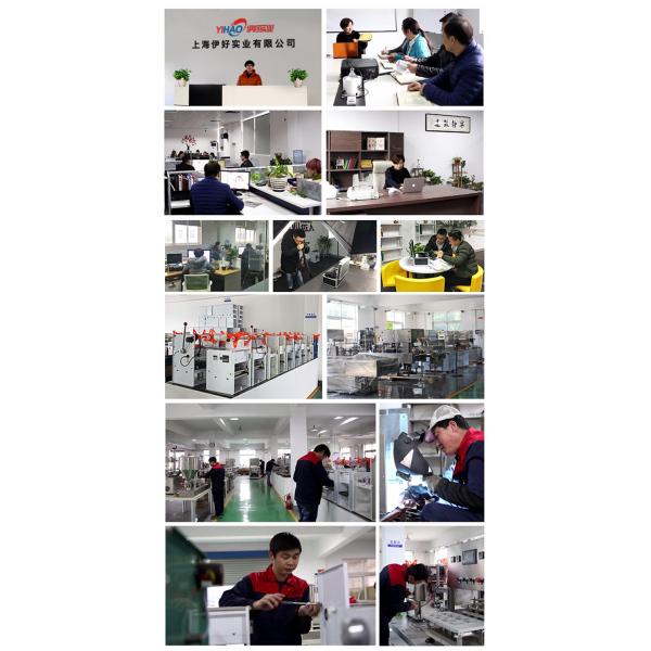 Film sealer