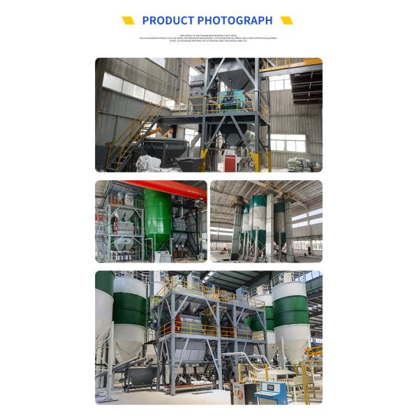 30T-100T Tile Adhesive Mixing Machine Dry Mortar Mixing Plant