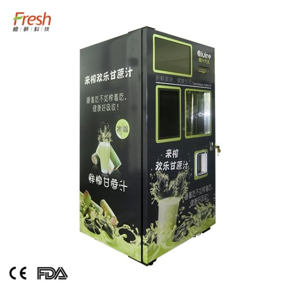 supermarket yellow red sugarcane juice vending machine with mutil-function