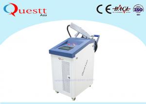 China Laser Cleaner for Ship / Boat / Car Painting 100W 200W 1000W Fiber Laser Rust Removal Machine on sale
