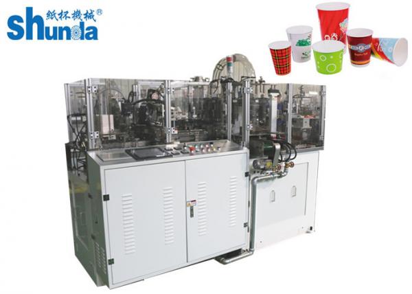 Quality Horizontal 145pcs/min High Speed Automatic Paper Cup Machine / Making Machinery With Hot Air Sealing for sale