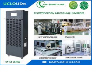 Buy cheap 24KG/H  industrial Wet Membrane Humidifier Wet membrane industry Air humidifier  Industrial Humidifier product