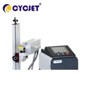 Online LU5F Laser Engraving Machine High Speed For PP Pipe Marking