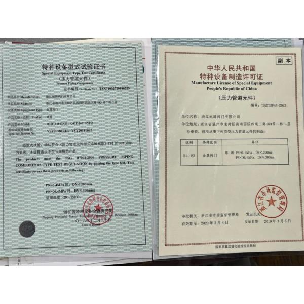 Sealing Form Gland Packings Globe Valve J41W-150LB for Industrial Needs