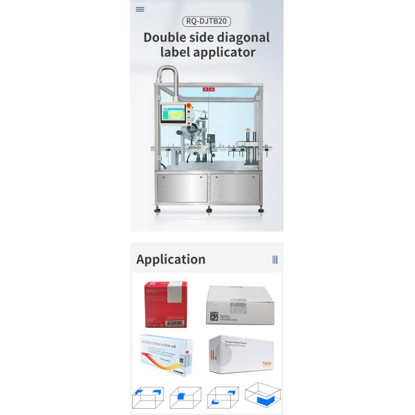 Labeling Machine For Corner Labeling Servo Motor High Speed Automatic