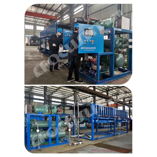 12 Tons Per Day Industrial Block Ice Making Machine for Large Scale Ice Production