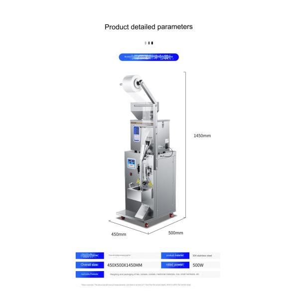 Multi-Function Commercial Packaging Machine for Small Sachets of Coffee and Tea Powder