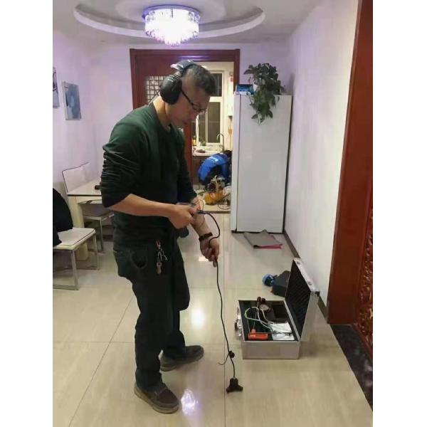 Indoor Pipeline Water Leak Detector Plumber Kit L50