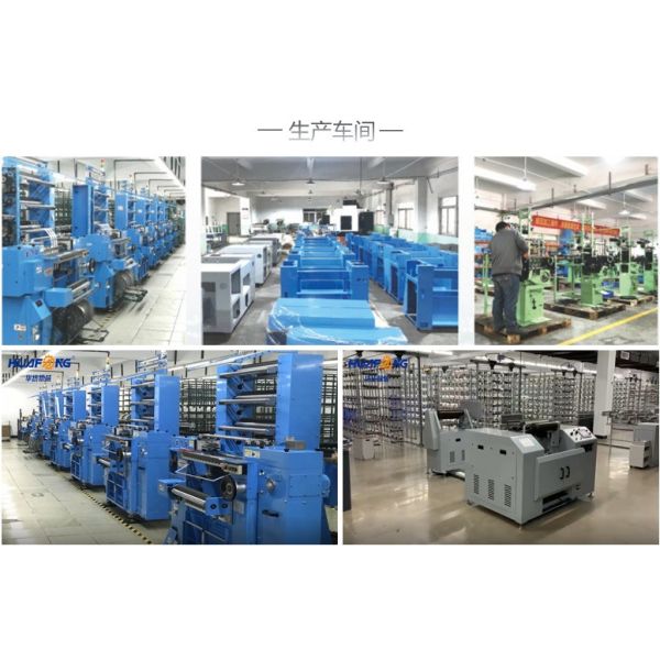 Huafang Mini High-Speed Automatic Elastic Crochet Machine Fancy Romby Narrow Lace Knitting Machinery
