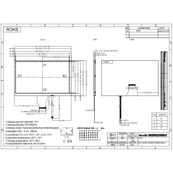 800*480 Resolution 9 Inch TFT LCD TN Display With Resistive Touch Panel