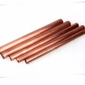 Buy cheap ASTM Copper bars C12200 C18980 Edge Closing copper flat rod 8mm pure round square Copper BusBar Strips brass rod bar product