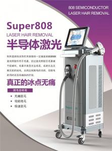 China Pain Free 800W Diode Laser Hair Removal Machine 500W on sale