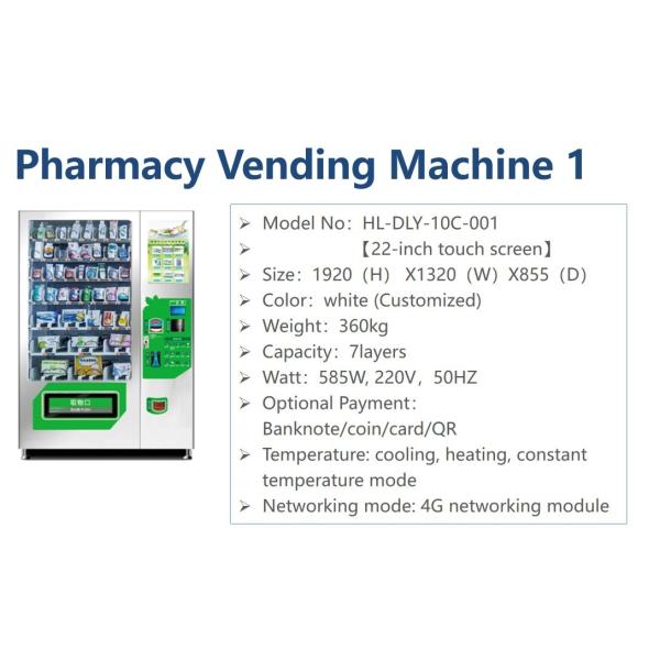 24 Hours Automatic Pharmacy Medicine Vending Machine For Pill With Constant Temperature